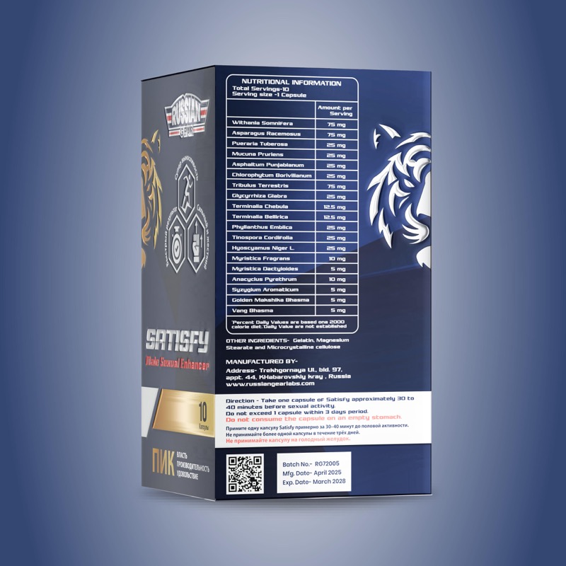 Russian Gear Power Max